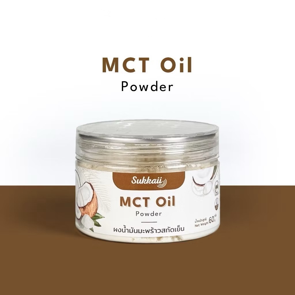 ผงน้ำมัน มะพร้าว สกัดเย็น Sukkaii 60g ผงเอ็มซีที ออยล์ MCT Oil powder อิ่มนาน ไม่เติมสี 60กรัม KO รูปที่ 6