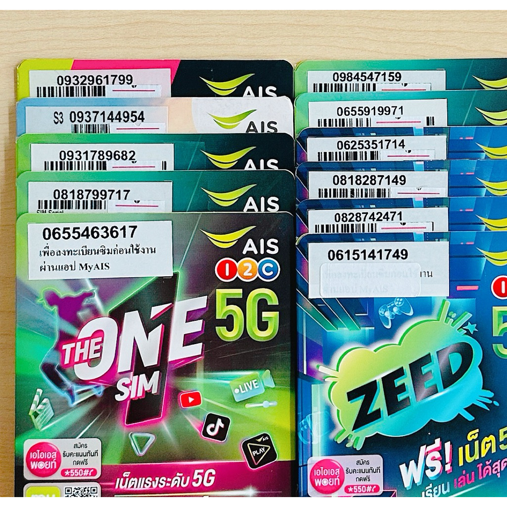 (34) ซิมเบอร์สวย (17-71) AIS ระบบเติมเงินทุกเบอร์ค่ะ