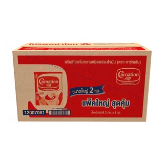 [ยกลัง​ 8ถุง] ครีมเทียมข้นหวาน​ ตราคาร์เนชั่น​ ขนาด​ถุง​ 2​ กก.