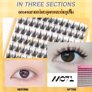 【ขนตาล่าง】ขนตาปลอม 3D ไม่ต้องใช้กาว ขนตาปลอมมีกาวในตัว SELF-ADHESIVE EYELASHES ขยายตา ติดทน ใช้ซ้ำได้ ไม่ต้องใช้กา