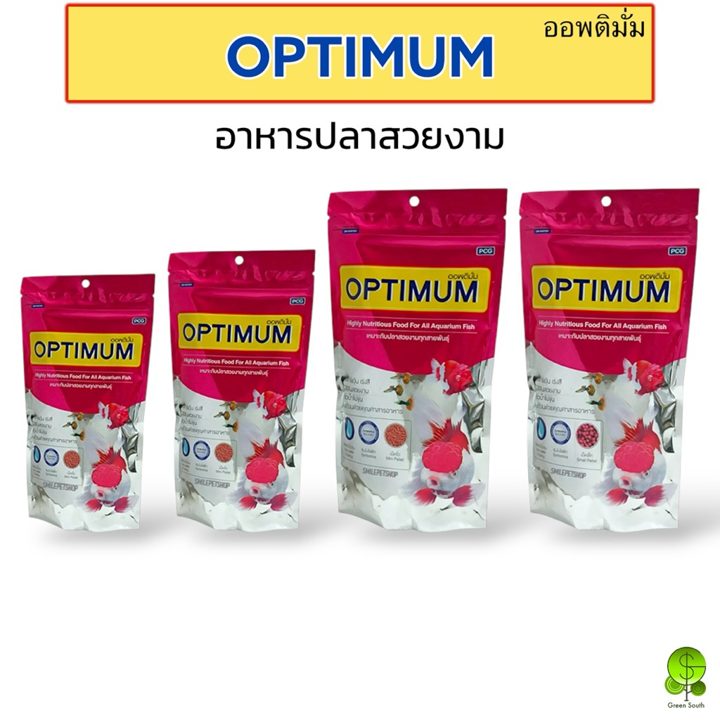 OPTIMUM อาหารสำหรับปลาสวยงามทุกชนิด