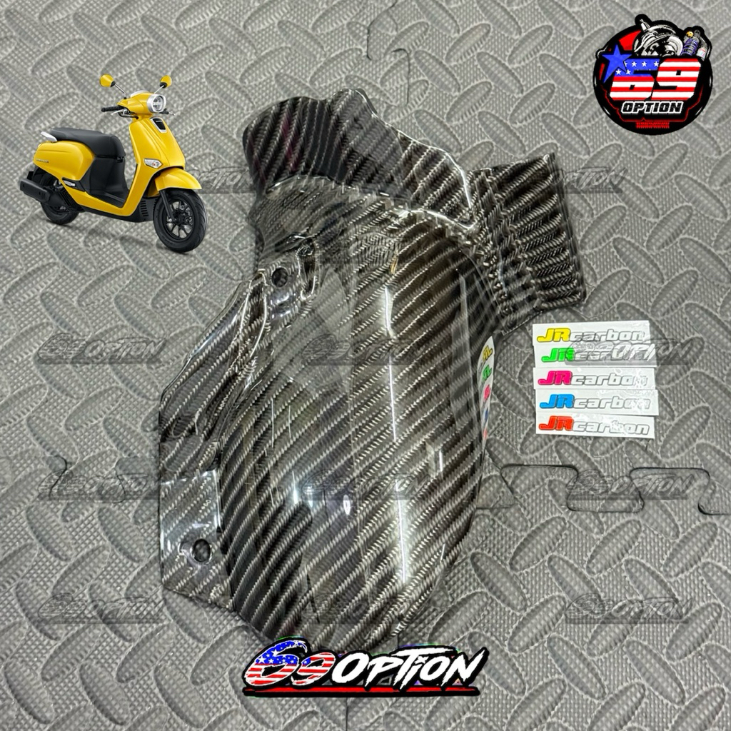 คาร์บอนลาย4 กันดีด (บังโคลนหลังใน) Giorno งาน JR carbon ของแท้ (เจอาร์ คาร์บอน)
