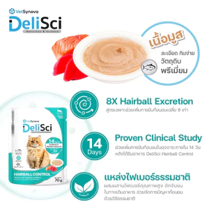 [ยกโหล] Delisci อาหารเปียกแมว ทะเบียน 07 ลูกแมว Kitten / แมวโต Hairskin ขน / Hairball / Urinary / สูงวัย แมวแก่ Senior
