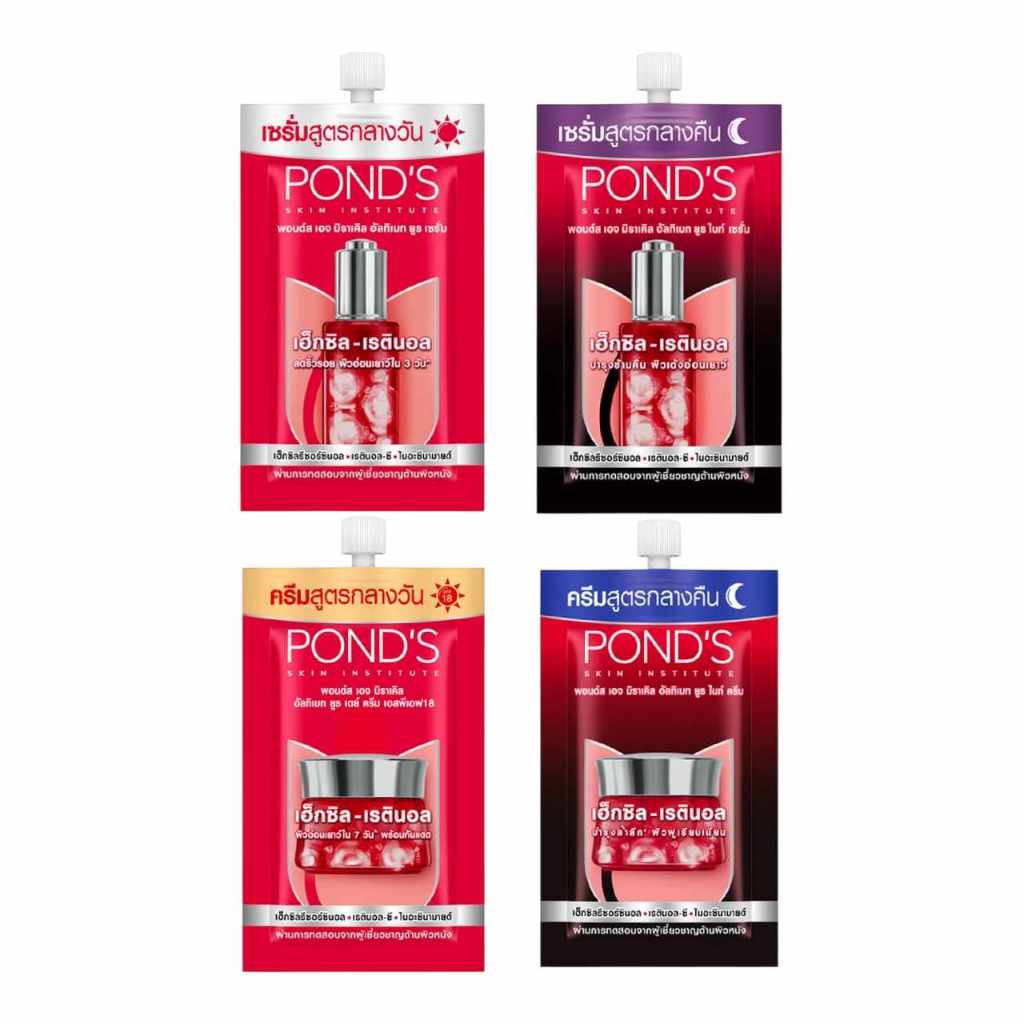 Pond's age miracle พอนด์ส เอจ มิราเคิล 6.5-7g. (แบบซอง)