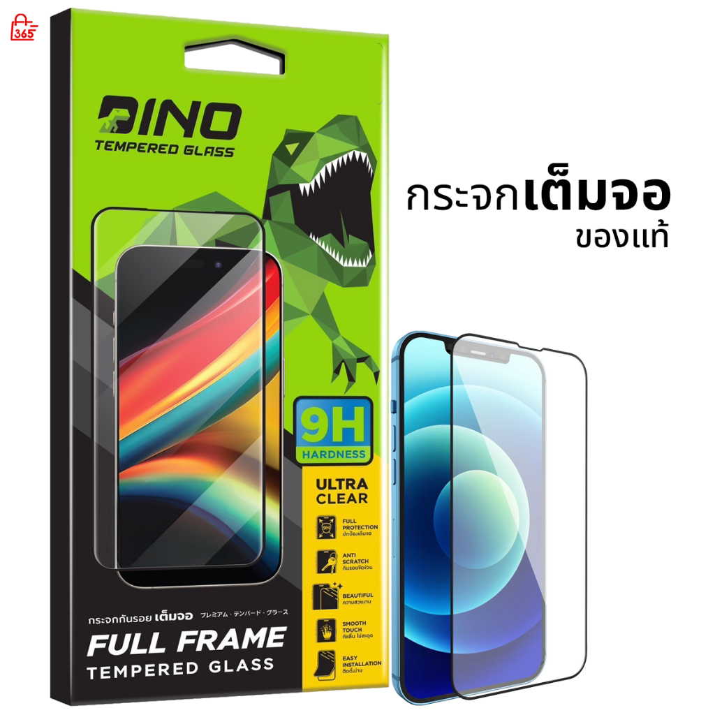 ฟิล์ม สำหรับ Samsung Galaxy A13 4G A23 4G M23 5G A23 5G A04 A04s ฟิล์มกระจกกันรอย Dino แบบใสเต็มจอ ข