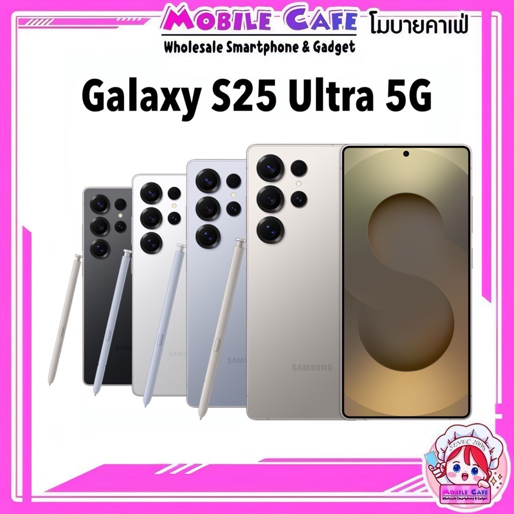 [Hot] Samsung Galaxy S25 Ultra 5G Snapdragon 8 Elite with S Pen Galaxy AI แอนดรอยด์ กล้องสวย จอ 6.9“ by MobileCafe