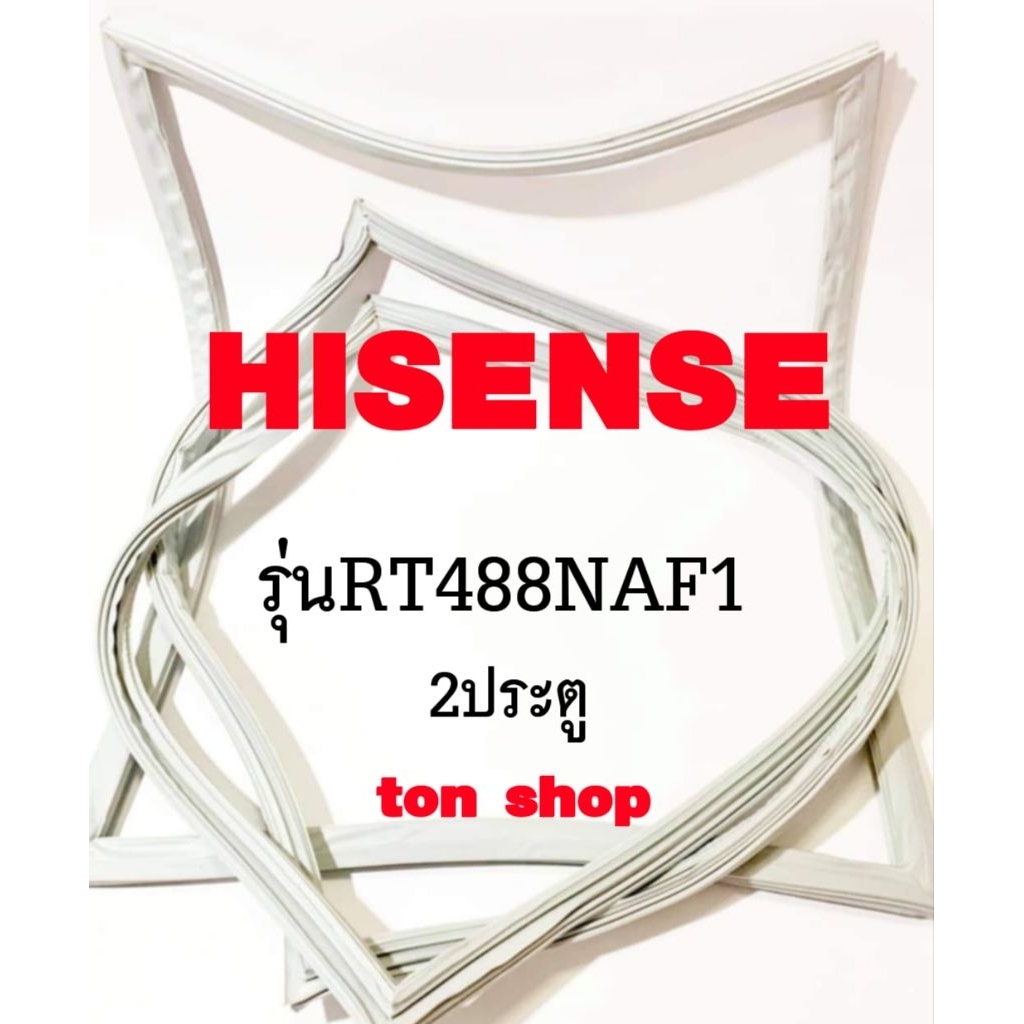 ขอบยางตู้เย็น HISENSE 2ประตู รุ่นRT488NAF1