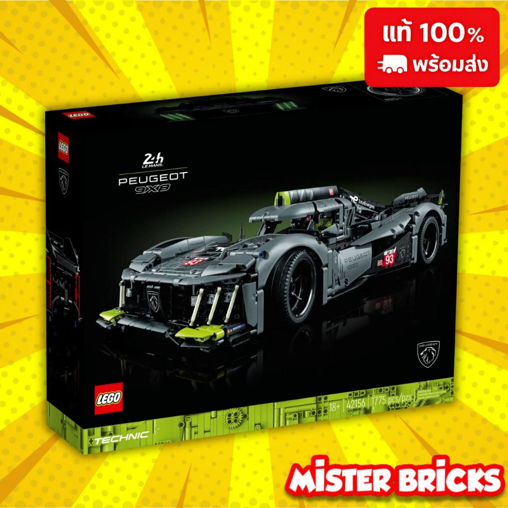 LEGO® Technic™ PEUGEOT 9X8 24H Le Mans Hybrid Hypercar (42156) - 100th Anniversary Edition