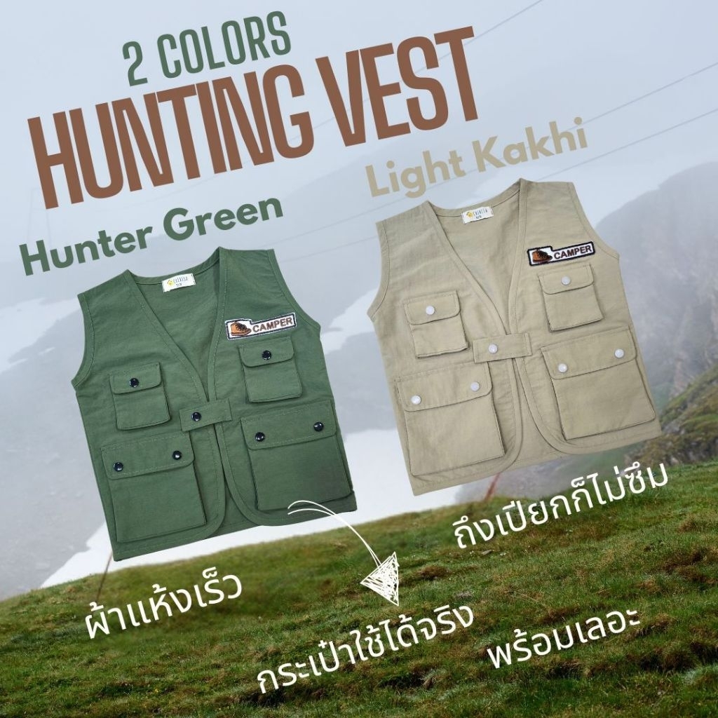 พร้อมส่ง จากไทย!!! เสื้อกั๊ก เดินป่า ผ้าแห้งเร็ว กระเป๋าใช้ได้จริง