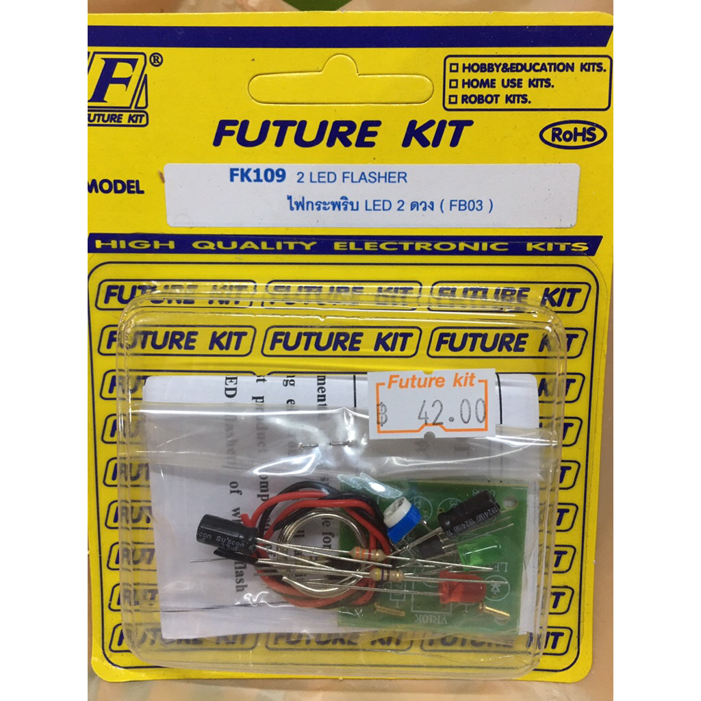 ไฟกระพริบ LED 2 ดวง (FB03) FK109 2 LED Flasher