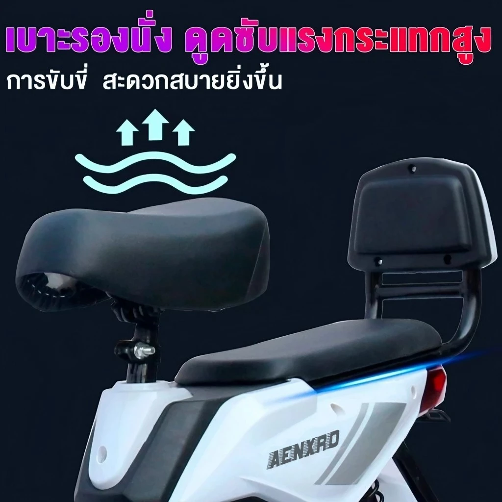 ANCHI จักรยานไฟฟ้า Electric Bike 48V12A มีกระจกมองหลัง ไฟหน้า-หลัง thumbnail 6