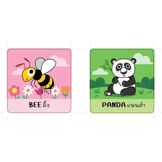 Board book บอร์ดบุ๊ค หนังสือคำศัพท์กระดาษแข็งฉีกไม่ขาด นิทานเด็ก หนังสือเด็ก คำศัพท์เด็ก หนังสือ ABC