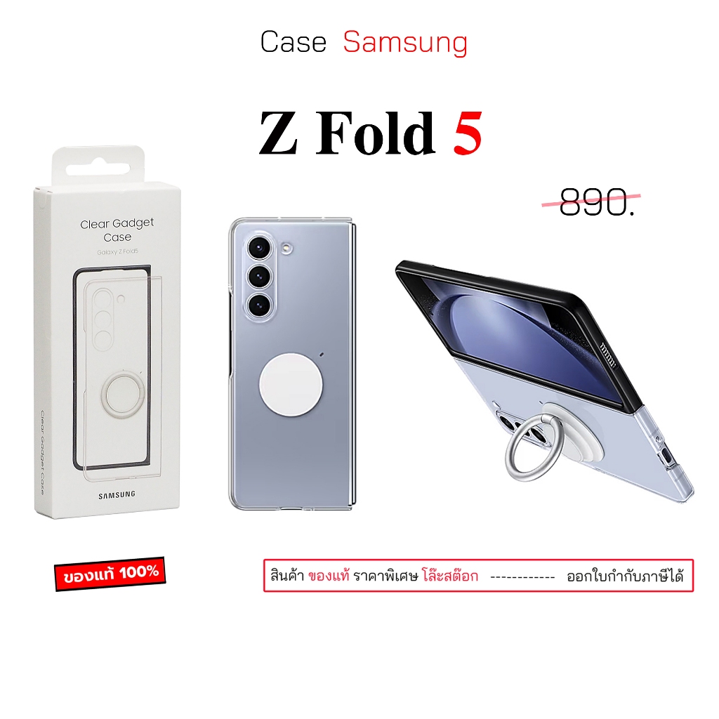 Case สำหรับ  Samsung Z Fold5 5G cover case samsung z fold 5 cover เคสซัมซุง fold5 cover original cas
