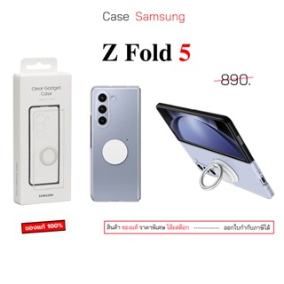 Case สำหรับ  Samsung Z Fold5 5G cover case samsung z fold 5 …