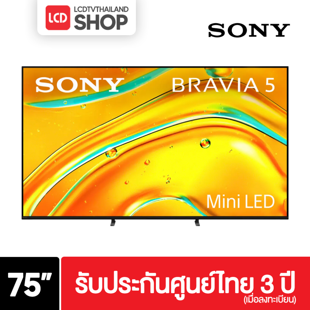 Sony ทีวี Bravia 5 Google TV 75 นิ้ว K-75XR50 Mini LED Dolby Vision / ATMOS ประกันศูนย์ไทย