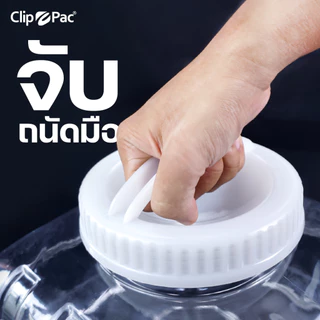 Clip Pac Water Dispenser แกลลอนน้ำ แกลลอนพลาสติก สำหรับใส่น้ำ มีหัวก๊อก มี BPA Free