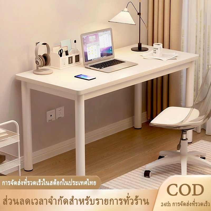 โต๊ะทำงาน โต๊ะคอมพิวเตอร์IKEA สไตล์โมเดิร์น ขาเหล็กติดตั้งง่าย แข็งแรงทนทานห้องนอนเมื่อแต่งหน้าได้