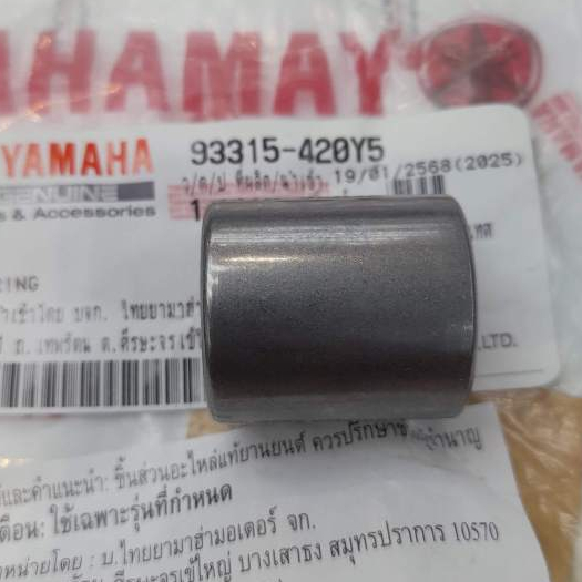 93315420Y5 ลูกปืนกระเดืองโช้ค WR-155 แท้ ( ราคา 1พวง ) 20 x 27 x30  YAMAHA 93315-420Y5