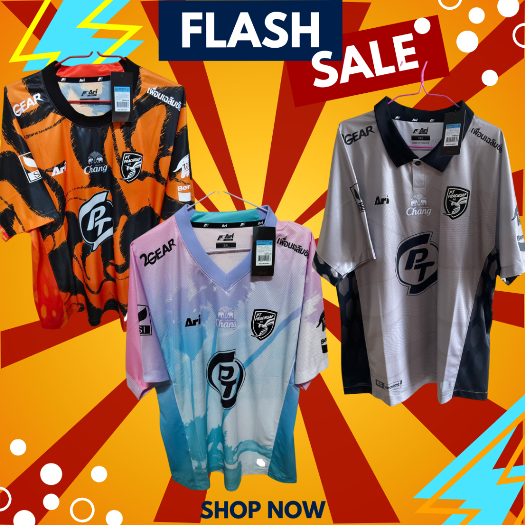 เสื้อฟุตบอล อาริ สโมสรพีที ประจวบ  2025 PT PRACHUAP FC 2025/2026