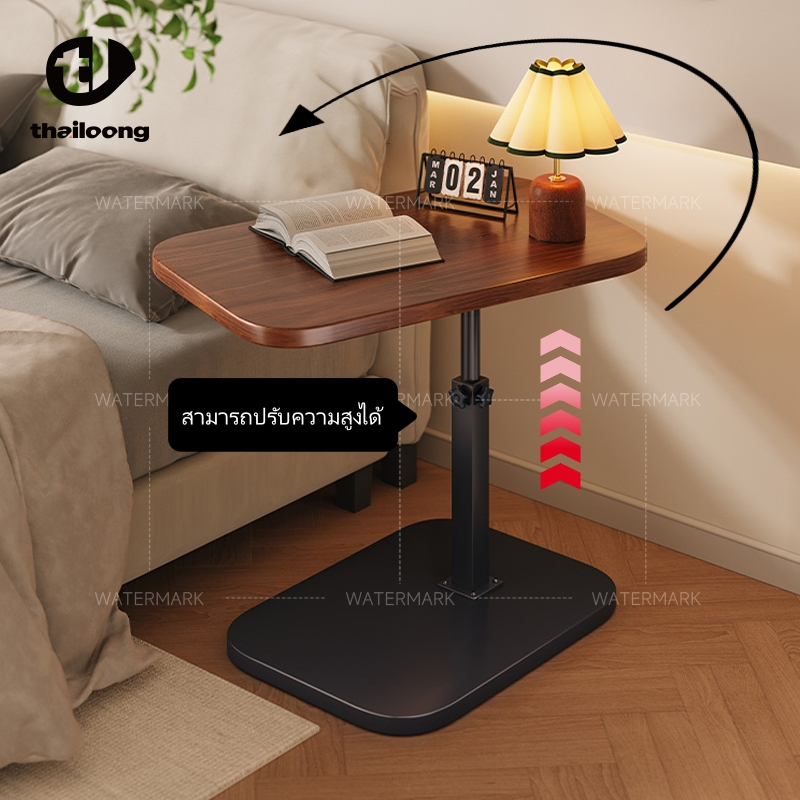 thailoong โต๊ะคอมข้างเตียง ประกอบง่าย โต๊ะข้างเตียง หมุนได้ ยกขึ้นลงได้   ใช้ได้กับ ห้องนั่งเล่น ห้องนอน โต๊ะมินิมอล