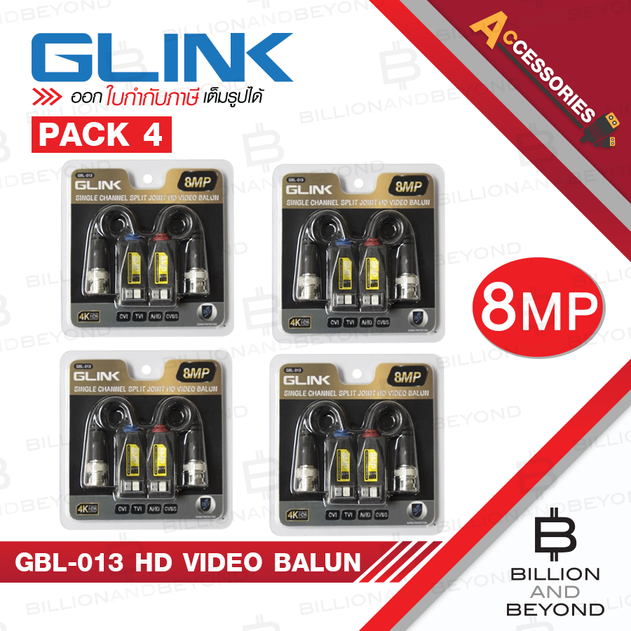 GLINK GBL-013 HD VIDEO BALUN 8 MP PACK 4 BY BILLION AND BEYOND SHOP