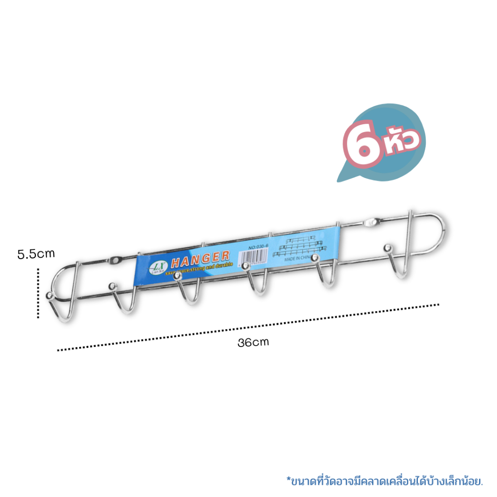 AT.Store ตะขอแขวนสแตนเลส 10 หัว 6 หัว  ตะขอแขวนของติดผนัง ที่แขวนของแบบติดผนัง แข็งแรง ทนทาน - รูปที่ 7