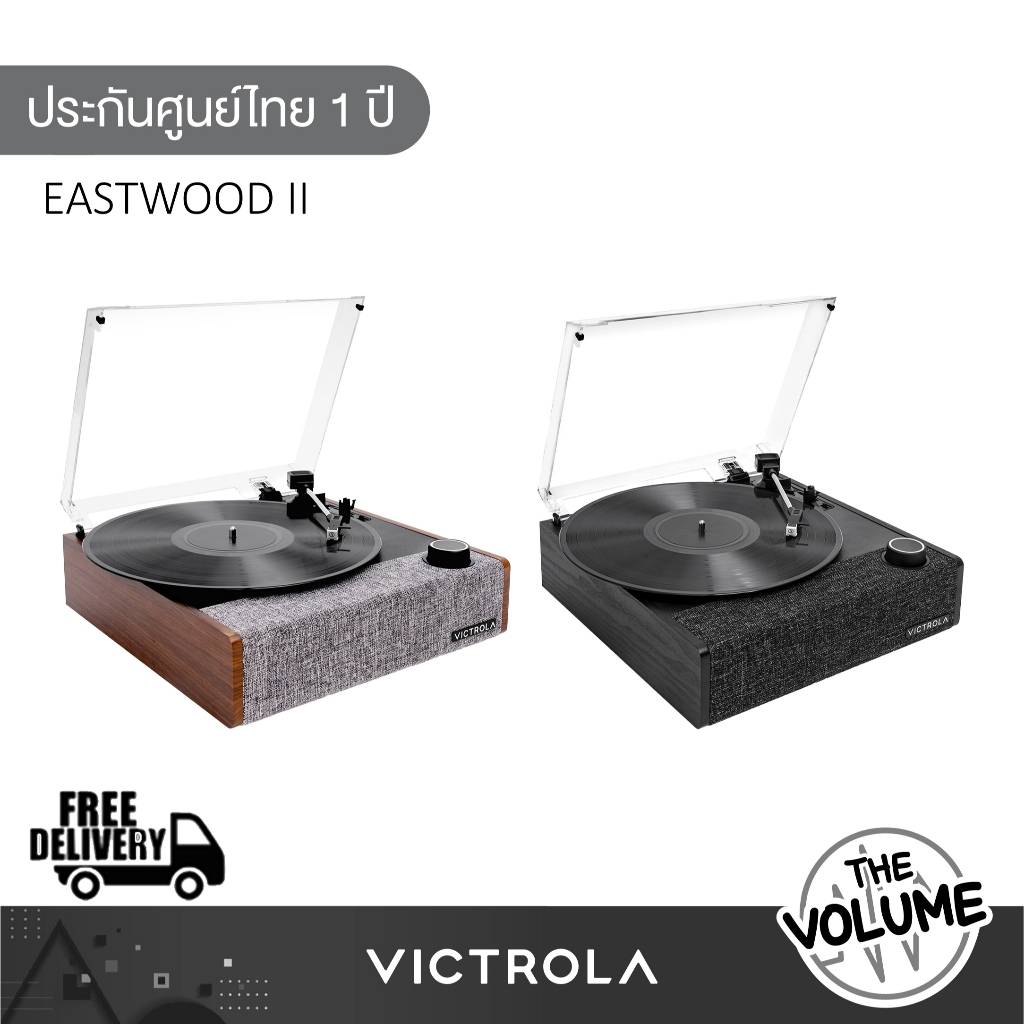 Victrola Eastwood II เครื่องเล่นแผ่นเสียง