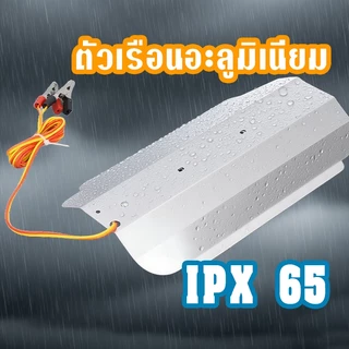 ไฟฟลัดไลท์ หลอดLED DC12V หลอดไฟต่อแบตเตอรี่ พกพาสะดวก กันน้ำ ไฟสปอร์ตไลท์15W 36W 48W