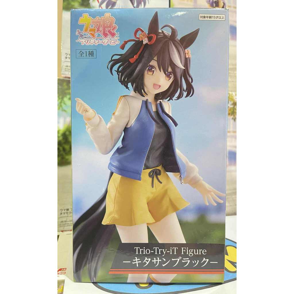 ฟิกเกอร์ Kitasan Black – Uma Musume Pretty Derby (Trio-Try-iT Figure ของแท้ FuRyu)