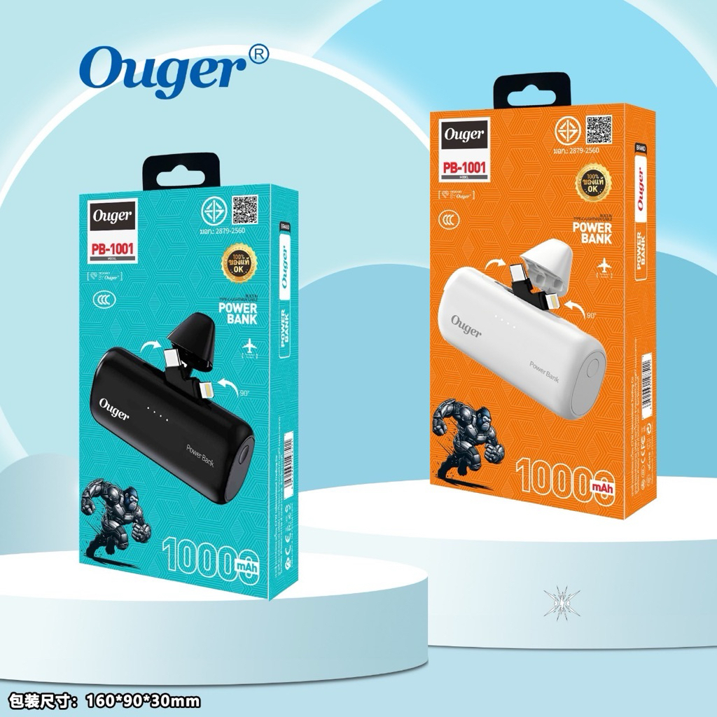 Ouger10000mah2in1original