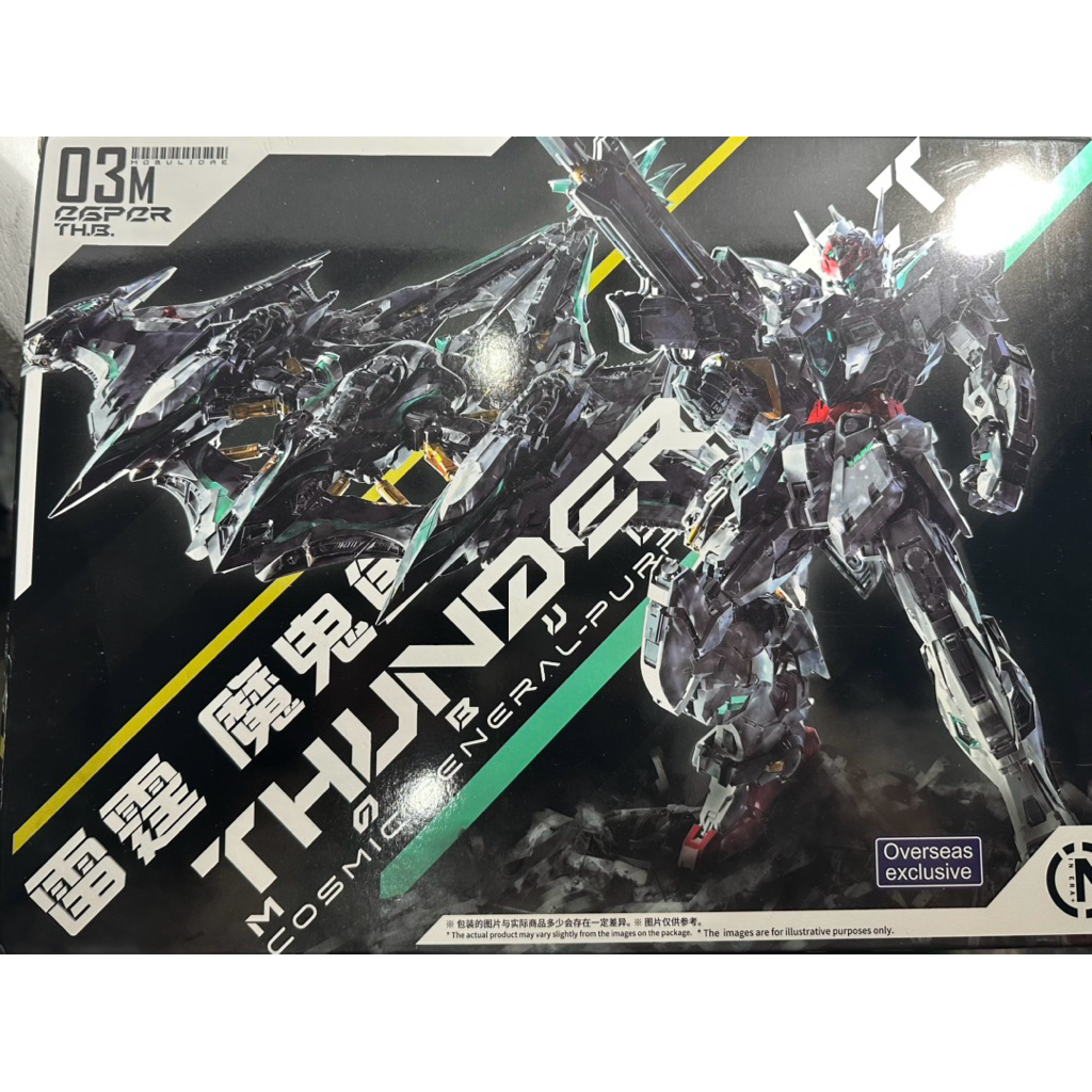 พร้อมส่ง IN ERA+ Infinity Nova Thunderbolt