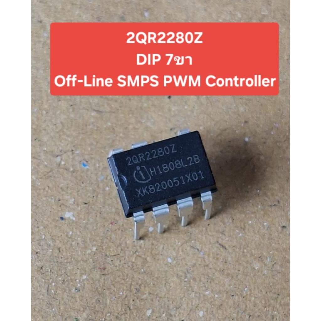 2QR2280Z (DIP 7ขา) Off-Line SMPS PWM Controller