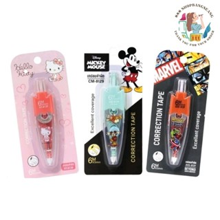 เทปลบคำผิด แบบกด ขนาด 5มม.×6ม. ลายลิขสิทธิ์แท้