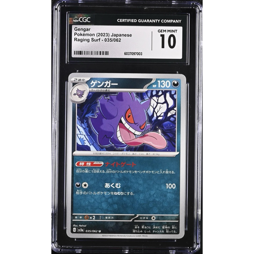 CGC 10 GEM MINT Japanese Pokémon 2023 Gengar 035/062 Raging Surf