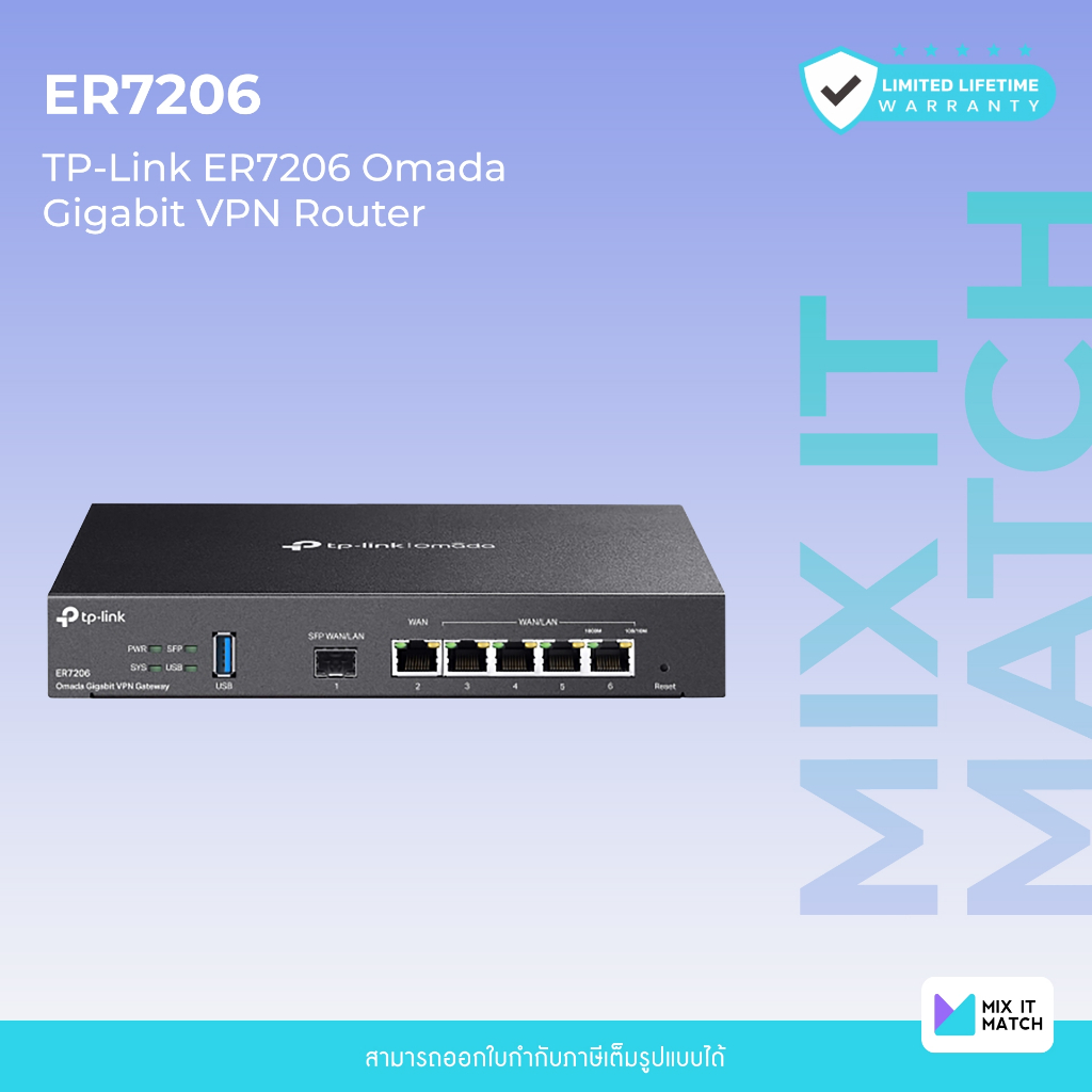 TP-Link ER7206 (ER7206) Omada Gigabit VPN Router