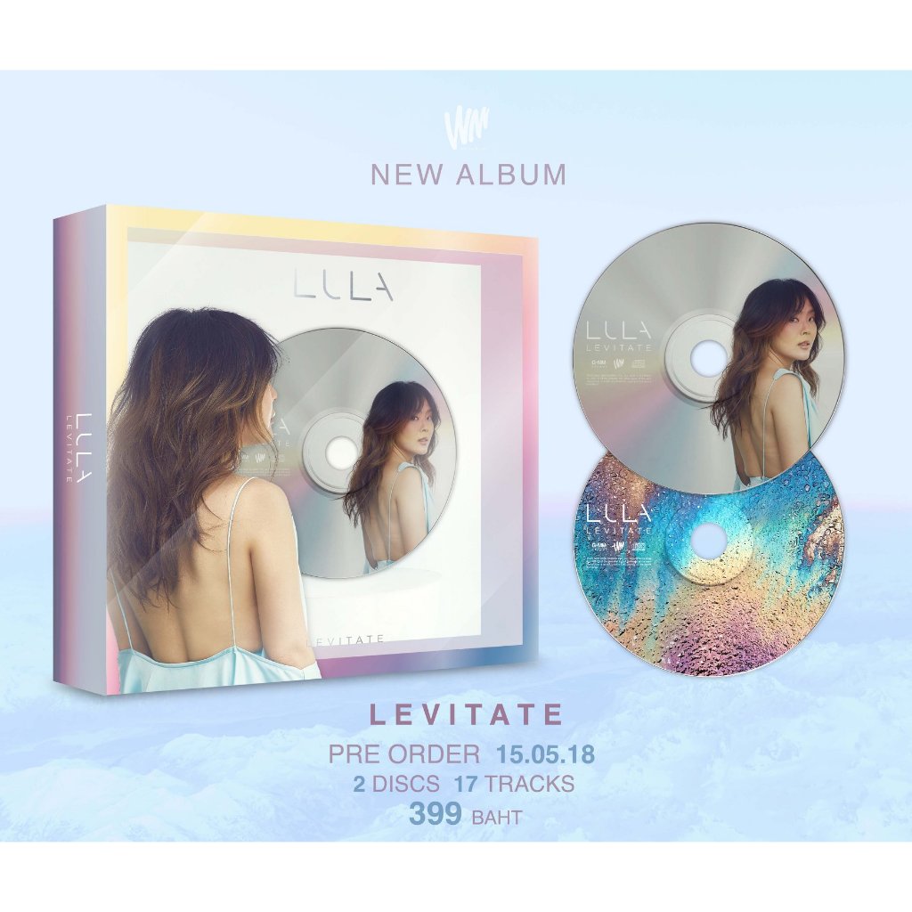 CD แผ่นเพลง (สินค้ามือ 1) ลุลา LULA อัลบั้ม LEVITATE