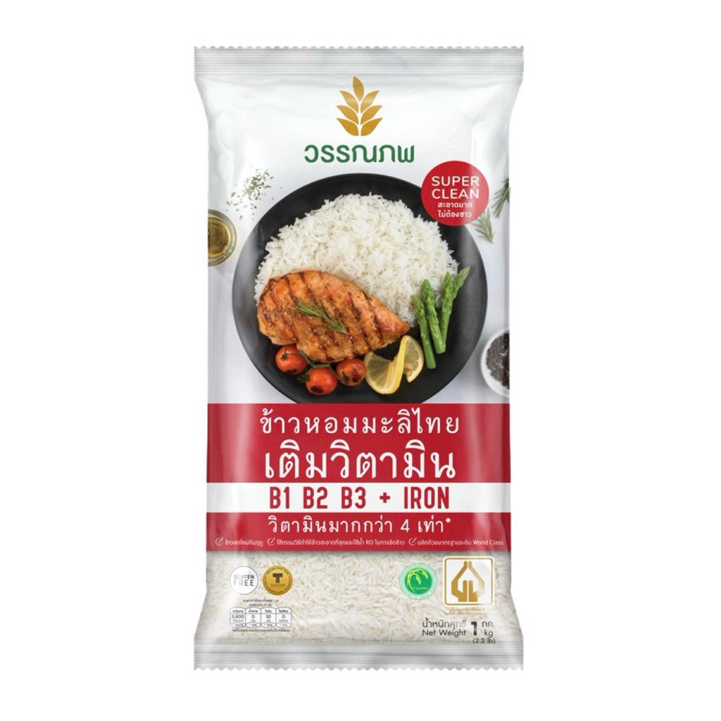 (พร้อมส่ง) วรรณภพ ข้าวหอมมะลิไทย 100% เติมวิตามิน  1 กก.
