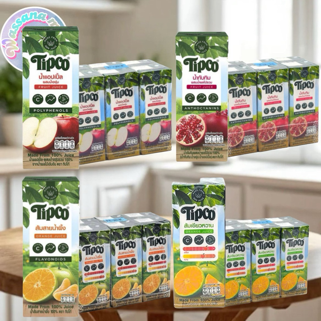 ทิปโก้ น้ำผลไม้100%ขนาด 200ml แพค6กล่อง
