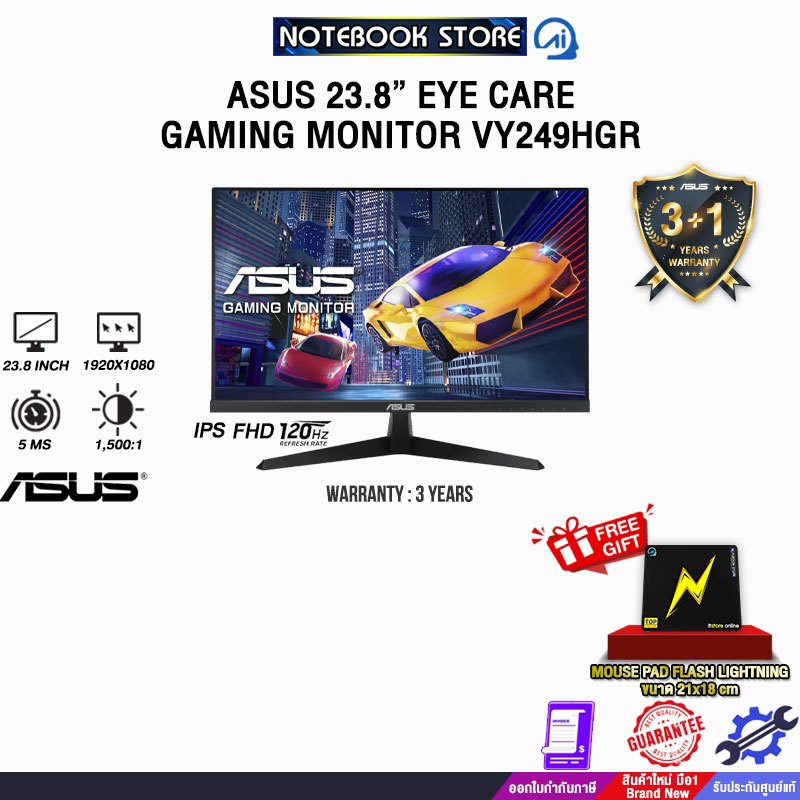 ASUS 23.8'' EYE CARE GAMING MONITOR VY249HGR(IPS FHD/120Hz)/ประกัน3Years/BY NOTEBOOK STORE