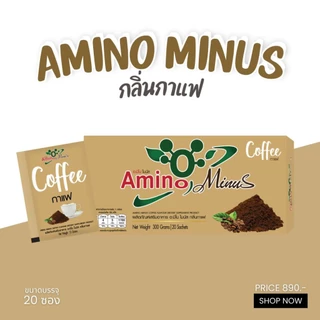 Amino Minus(อะมิโน ไมนัส)กลิ่นกาแฟ 1 กล่องมี 20 ซอง