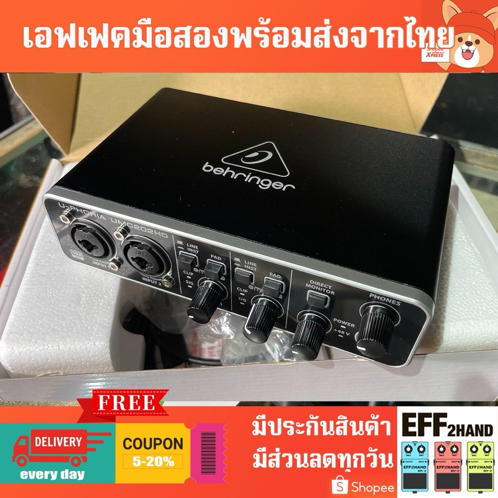 🎉 Audio Interface มือสอง🎉 (จัดส่งทันที) 🎸Behringer U-Phoria UMC202HD Audio Interface 🥁