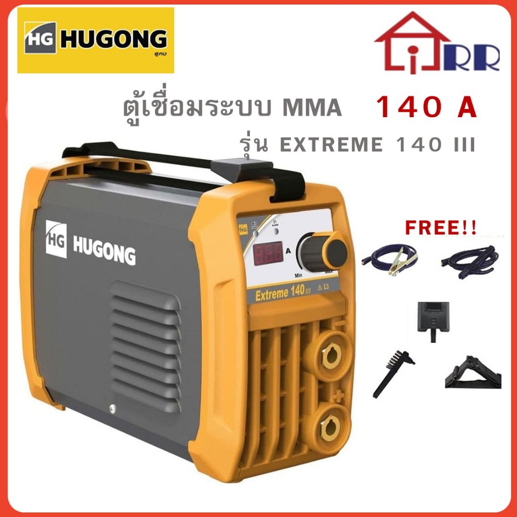 HUGONG ตู้เชื่อมอินเวอร์เตอร์ รุ่น EXTREME 140 III