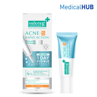 Smooth E Acne Hydrogel 2% สมูทอี แอคเน่ ไฮโดรเจล เจลแต้มสิว …