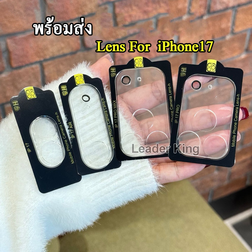 007 ฟิล์มกระจกเลนส์กล้องใส สำหรับ iPhone 17 17Pro 17Air 17Promax 16 16Pro 16Plus 16Promax