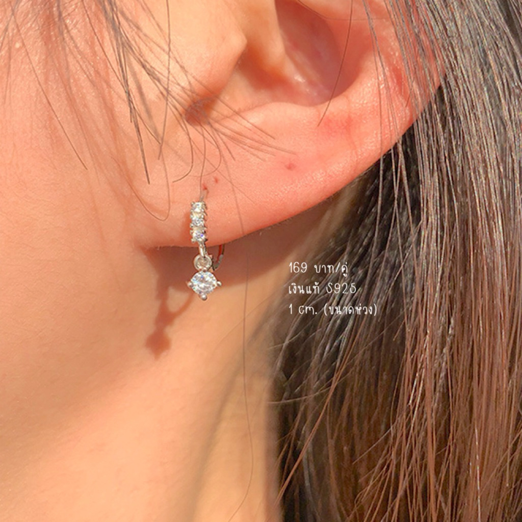 พร้อมส่ง ตุ้มหู ต่างหูห่วงเงินประดับเพชs ตุ้งติ้ง น่ารักๆ ดีไซน์มินิมอล