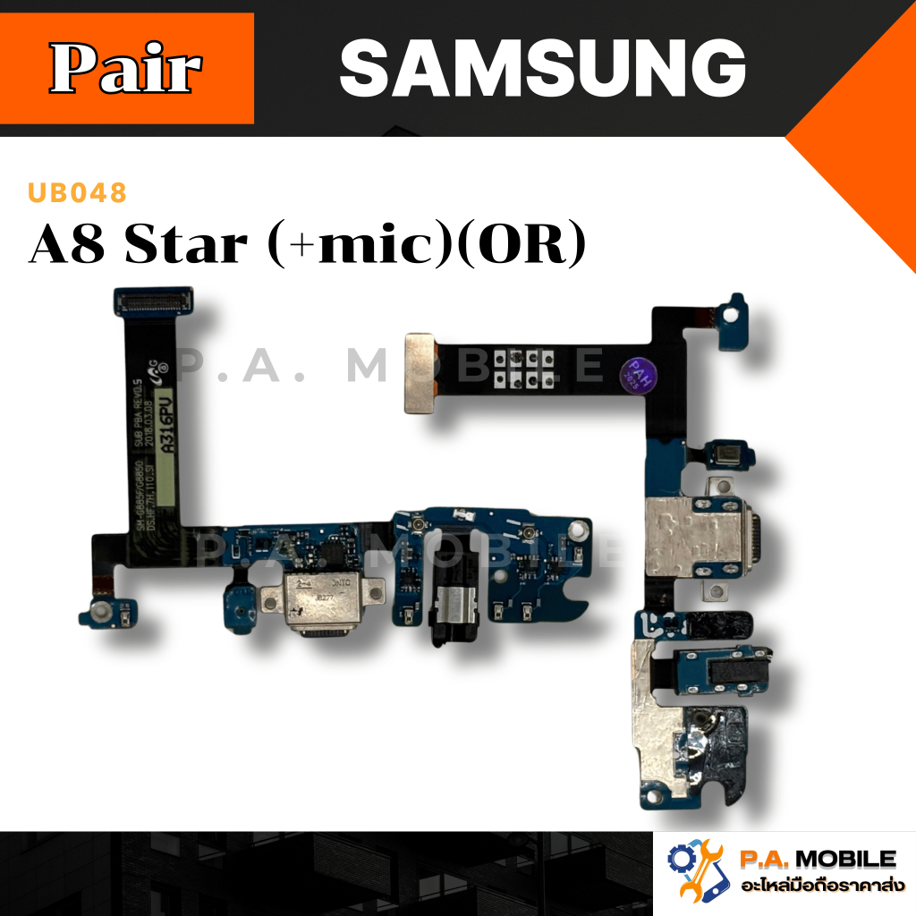 แพรตูดชาร์จ SAM A8 Star (+mic)(OR)