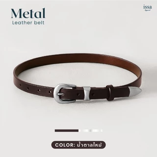 Metal Leather belt เข็มขัดสไตส์เรียบง่าบ เข็มขัดหนัง PU สไตส์เกาหลี เรียบหรู ดูดี เท่แบบวินเทจ