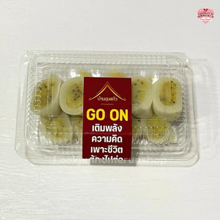 ขนมโก๋อ่อนสด บ้านขุนแก้ว หอม หวานน้อยกำลังดี นุ่มละมุน ทำสดใหม่ทุกวัน ไม่ใส่สารใดๆ