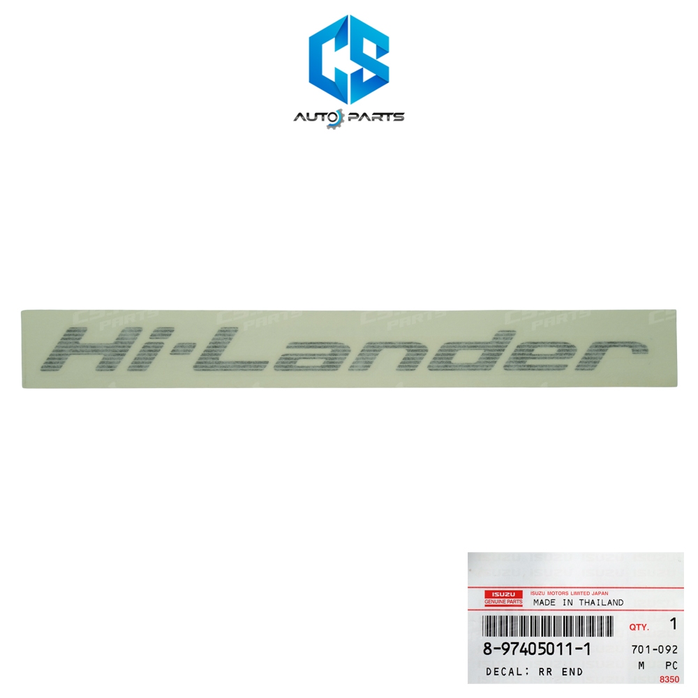 (แท้100%)สติ๊กเกอร์ Hi-Lander (สีเทาเข้ม) - ISUZU D-MAX ปี07-11 (ติดฝาท้ายกระบะ)(8-97405011-1)