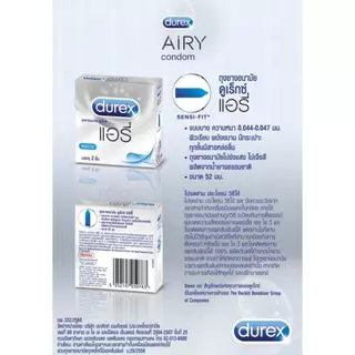 Durex Condom ถุงยางอนามัย ดูเร็กซ์ กล่องเล็ก 2-3ชิ้น/กล่อง รวมขนาด เลือกด้านใน